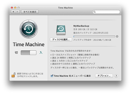 mac-win-TimeMachie-Problem-TimeMachineStartedGood