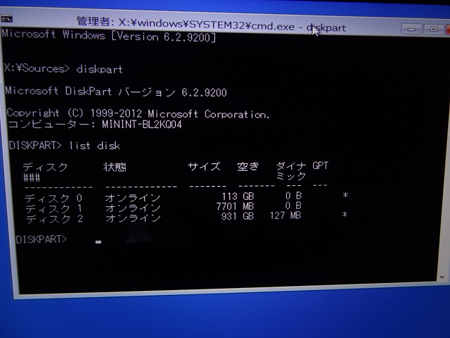 Windows8Install-010-DiskPartListDisk