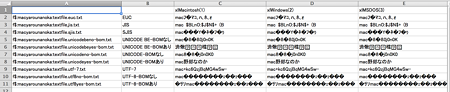 mac-excel-QueryTable-5