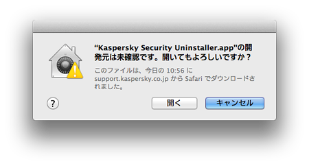 Kaspersky-Internet-Security-For-Mac-02