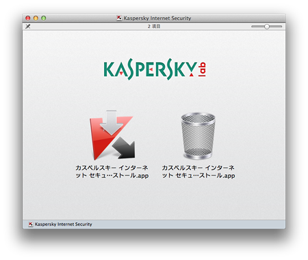 Kaspersky-Internet-Security-For-Mac-05