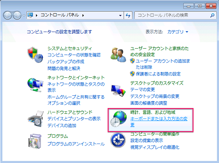 com-microsoft-rdc-mac-win-kana-eisuu-01