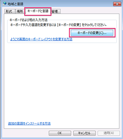 com-microsoft-rdc-mac-win-kana-eisuu-02