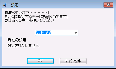 com-microsoft-rdc-mac-win-kana-eisuu-07