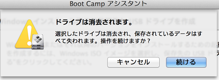 BootCampAssistant