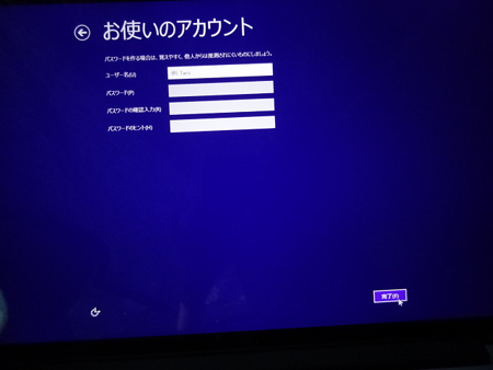 Windows8.1-Setup-008