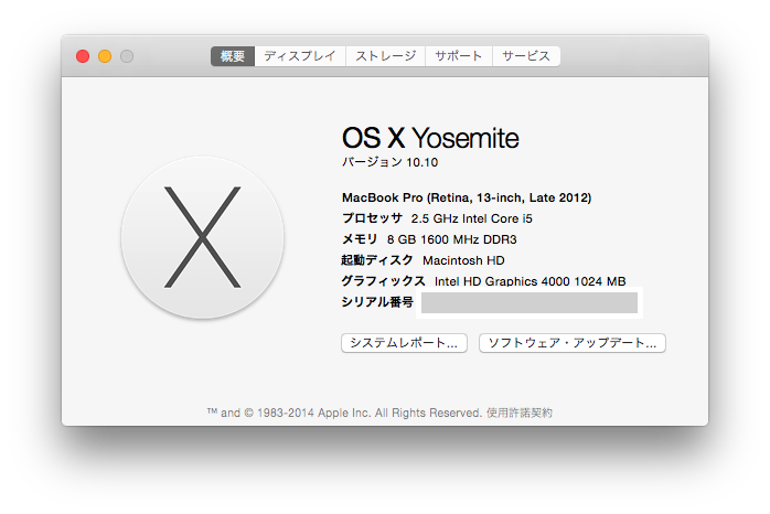 osx10.10 Yosemite