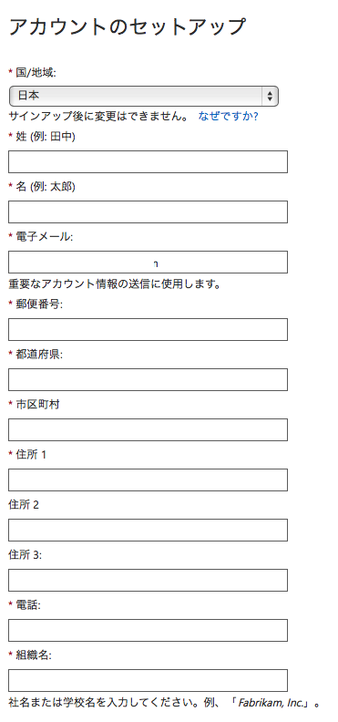 Office365ProPlus-keiyaku-03.png