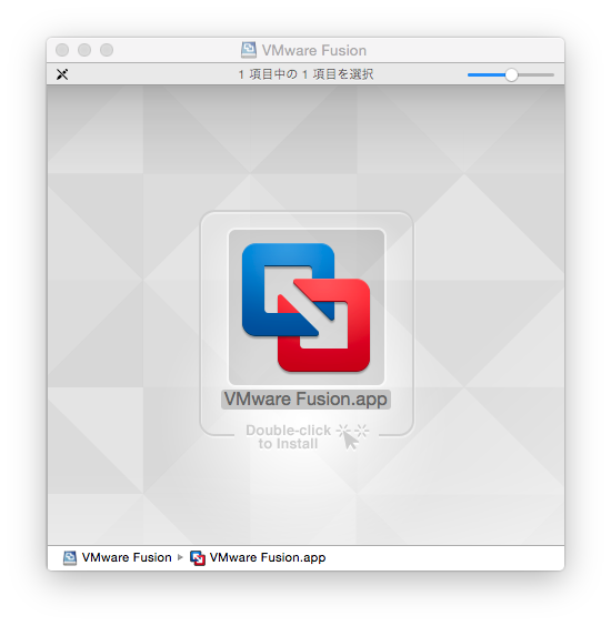 vmware-fusion8-01.png