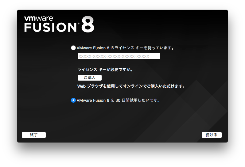 vmware-fusion8-02.png