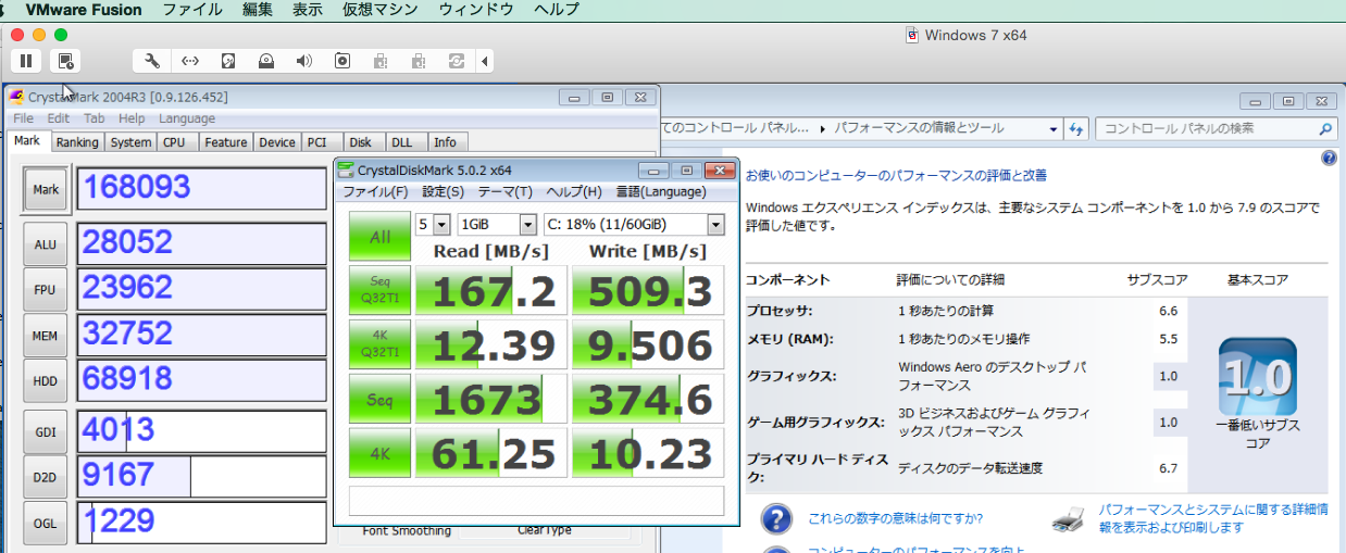 vmware-fusion8-peformance-before-04.png