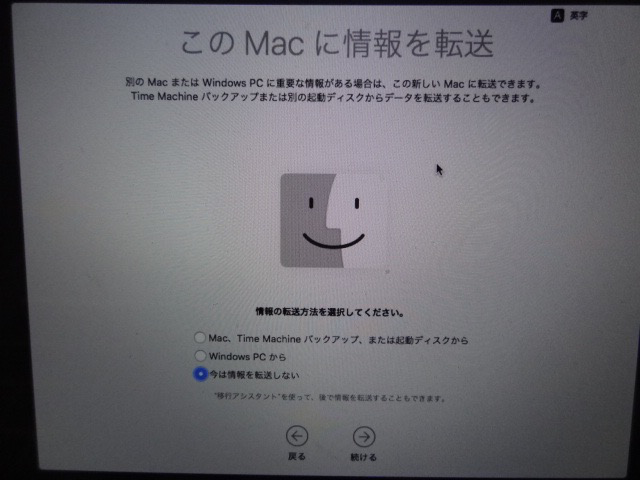 OSX-El-Capitan-CleanInstall-27.png