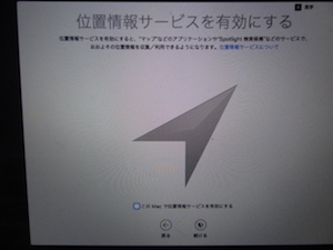 OSX-El-Capitan-CleanInstall-28.png