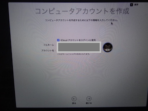 OSX-El-Capitan-CleanInstall-31.png