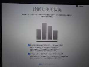 OSX-El-Capitan-CleanInstall-37.png