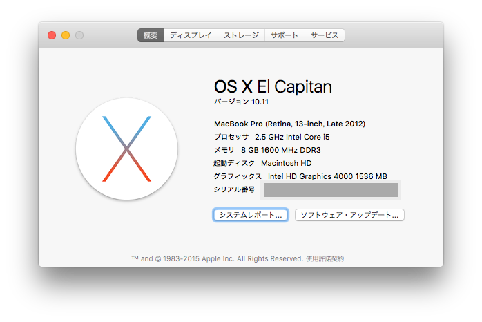 osx10.11-el-capitan.png