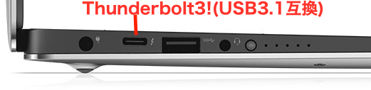 thunderbolt3-dell-xps.png