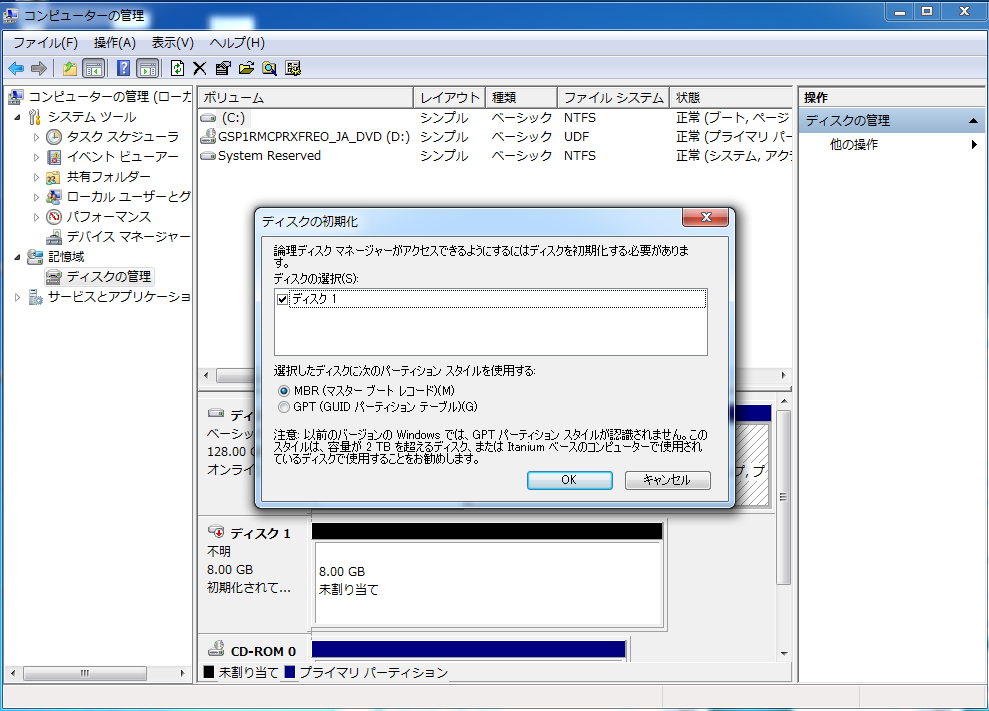 windows-update-memory-fusoku-10.png