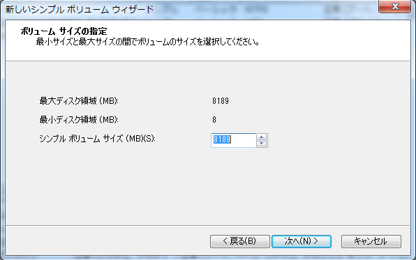 windows-update-memory-fusoku-13.png