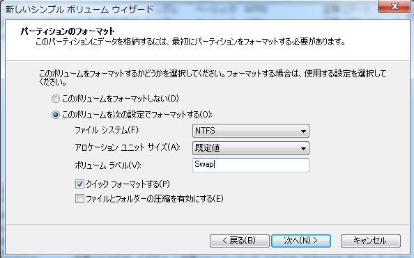 windows-update-memory-fusoku-15.png