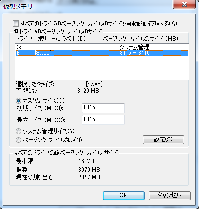 windows-update-memory-fusoku-17.png