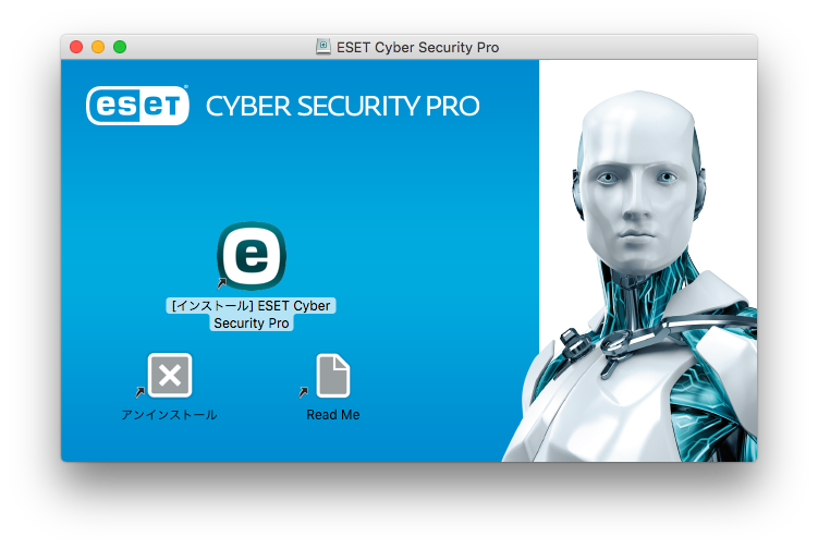 mac eset