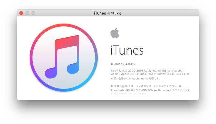 AppStoreアップデート終わらない