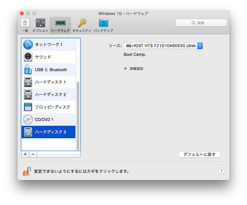 mac ntfs write