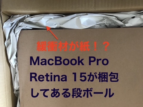 楽天市場 macbook pro 15