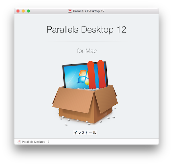 VMware Fusion8.5とParallels Desktop 12を徹底比較