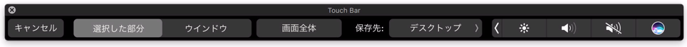 mac-touchbar-app-12.png