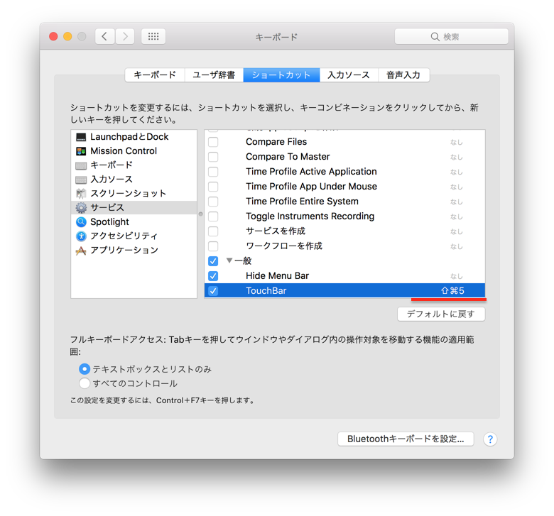 mac-touchbar-app-28.png