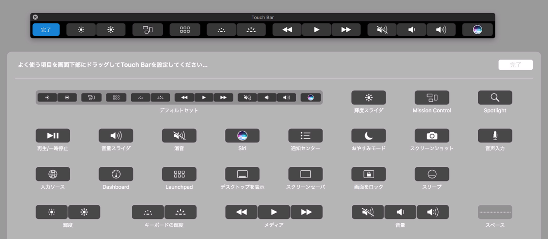 mac-touchbar-app-32.png