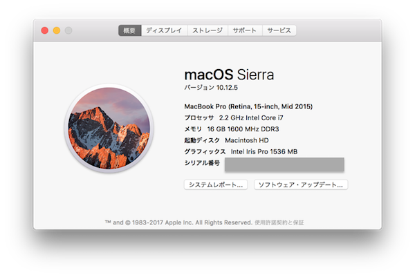 macos-sierra-10-12-5-image.png