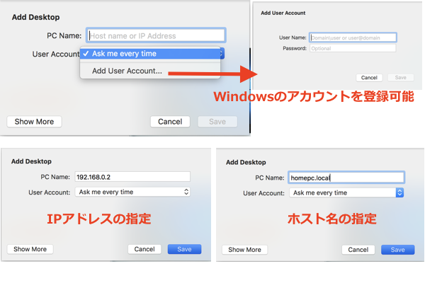 remote-desktop-for-mac-setting-03.png