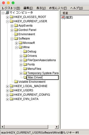 winscp-for-mac-17.png