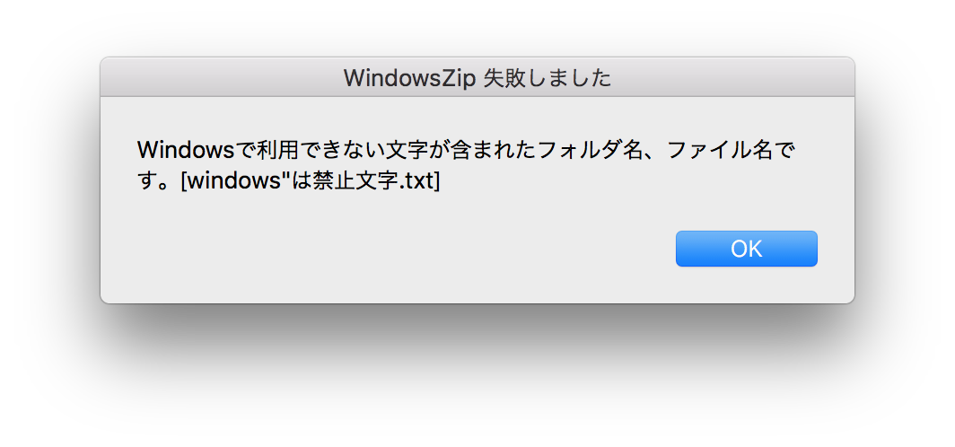 mac zip