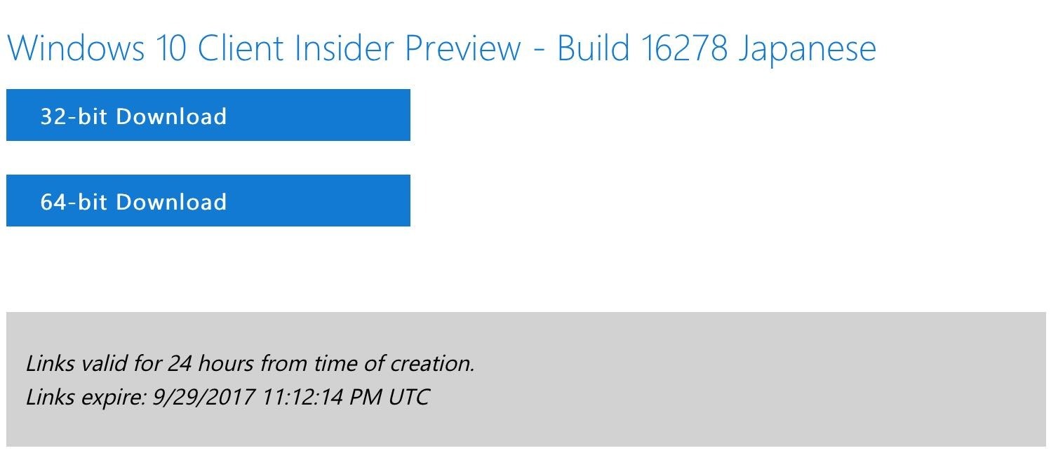 32ビット、64ビットのISOファイルがダウンロードできます。ダウンロードリンクには有効期間があります。