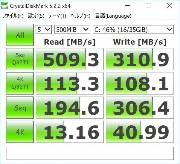 ストレージの性能は100%使い切っています