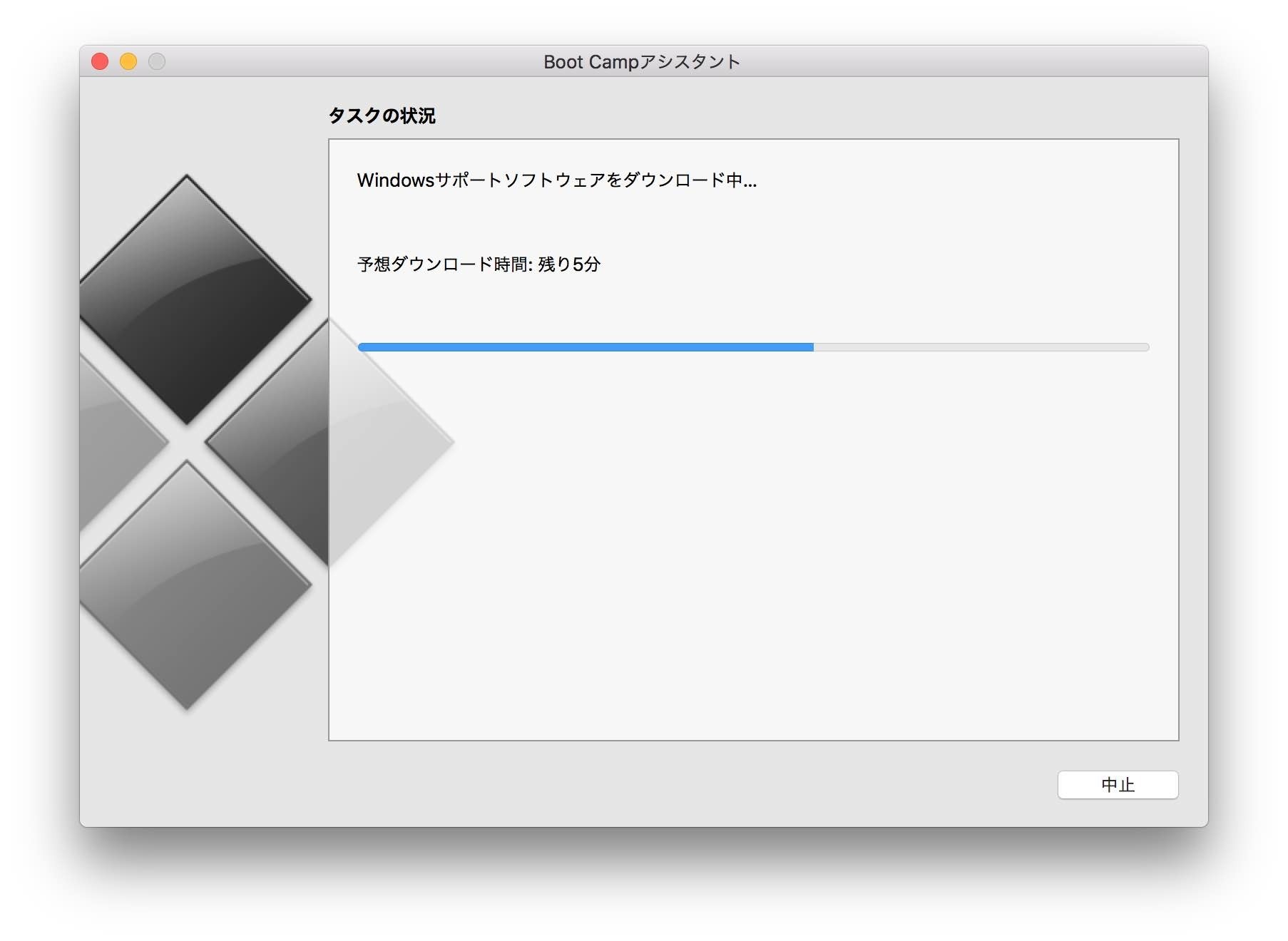 BootCamp用ドライバーをAppleサイトからダウンロードしてUSBストレージに配置するまで表示される進捗画面です