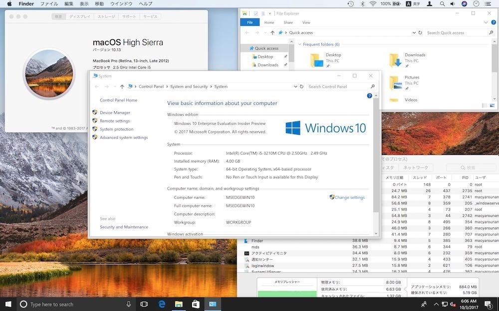 macOS High SierraでVMware Fusion 10+Windows10をユニティ表示しているイメージ。macOSにmacのアクティビティモニタとWindowsエクスローラーが共存している
