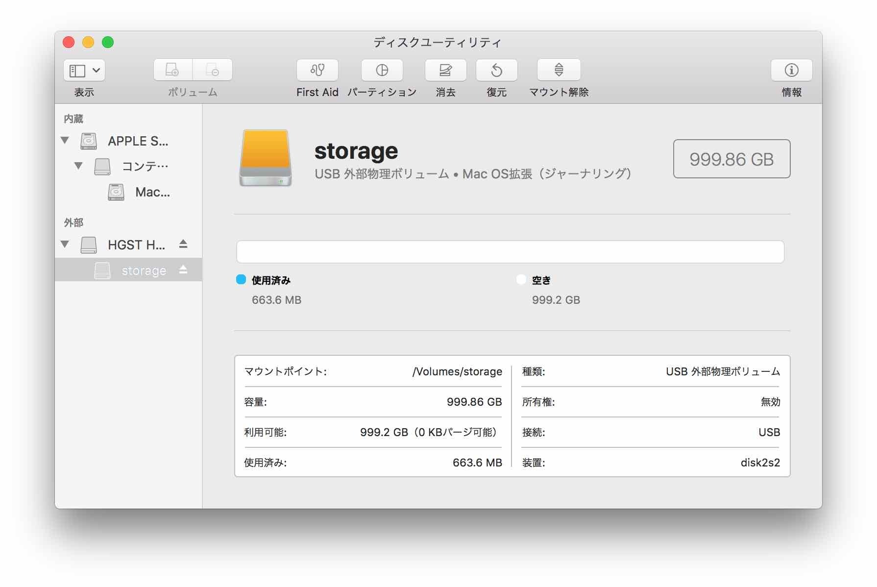 NTFSからNFS+に変更することができました。ディスクユーティリティ【macOS High Sierra(10.13.1)】