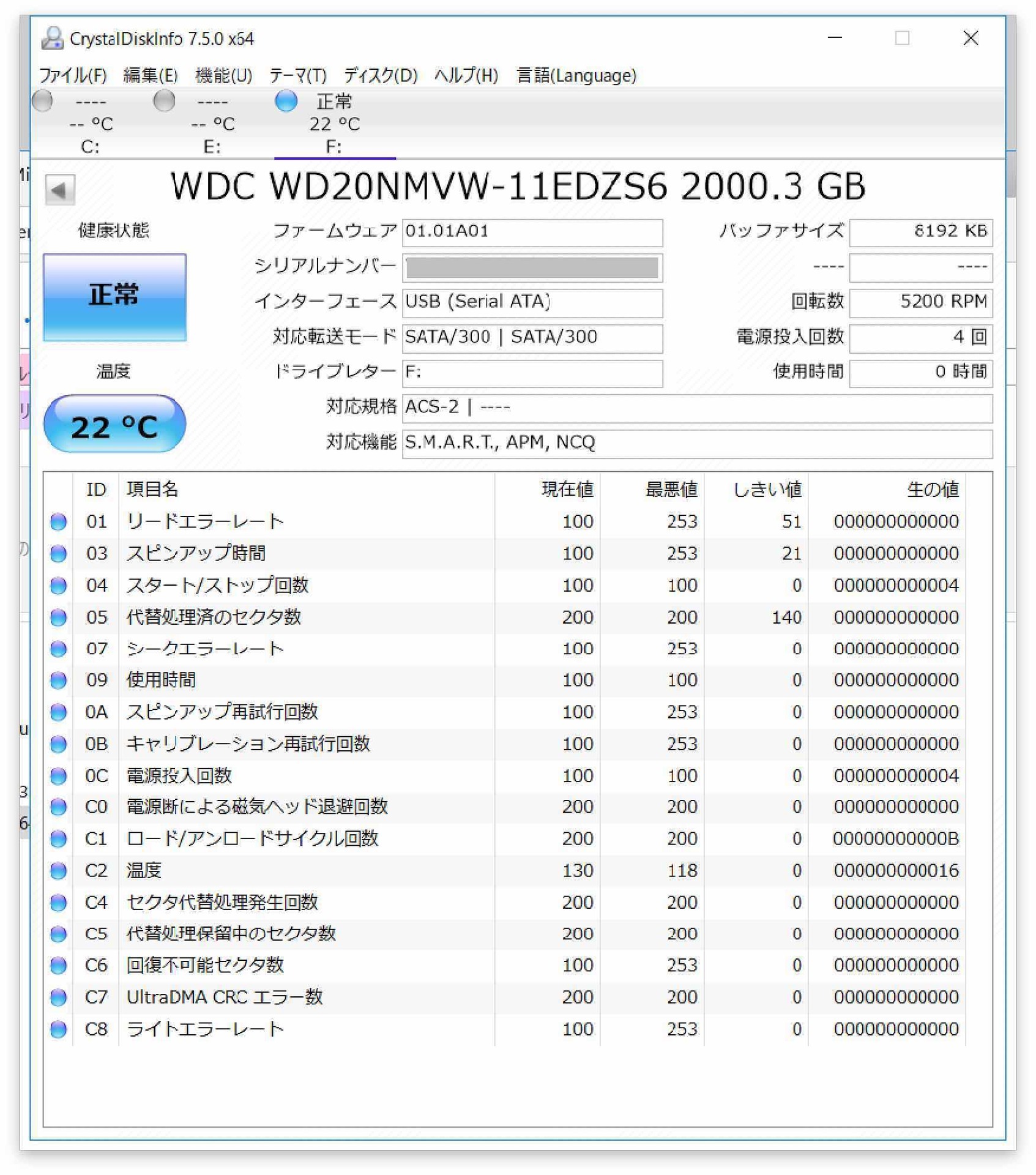 parallelsのUSBドライバーはS.M.A.R.T.に対応してました。