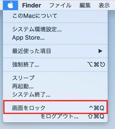 アップルマーク＝＞画面をロックで画面をロックできます。