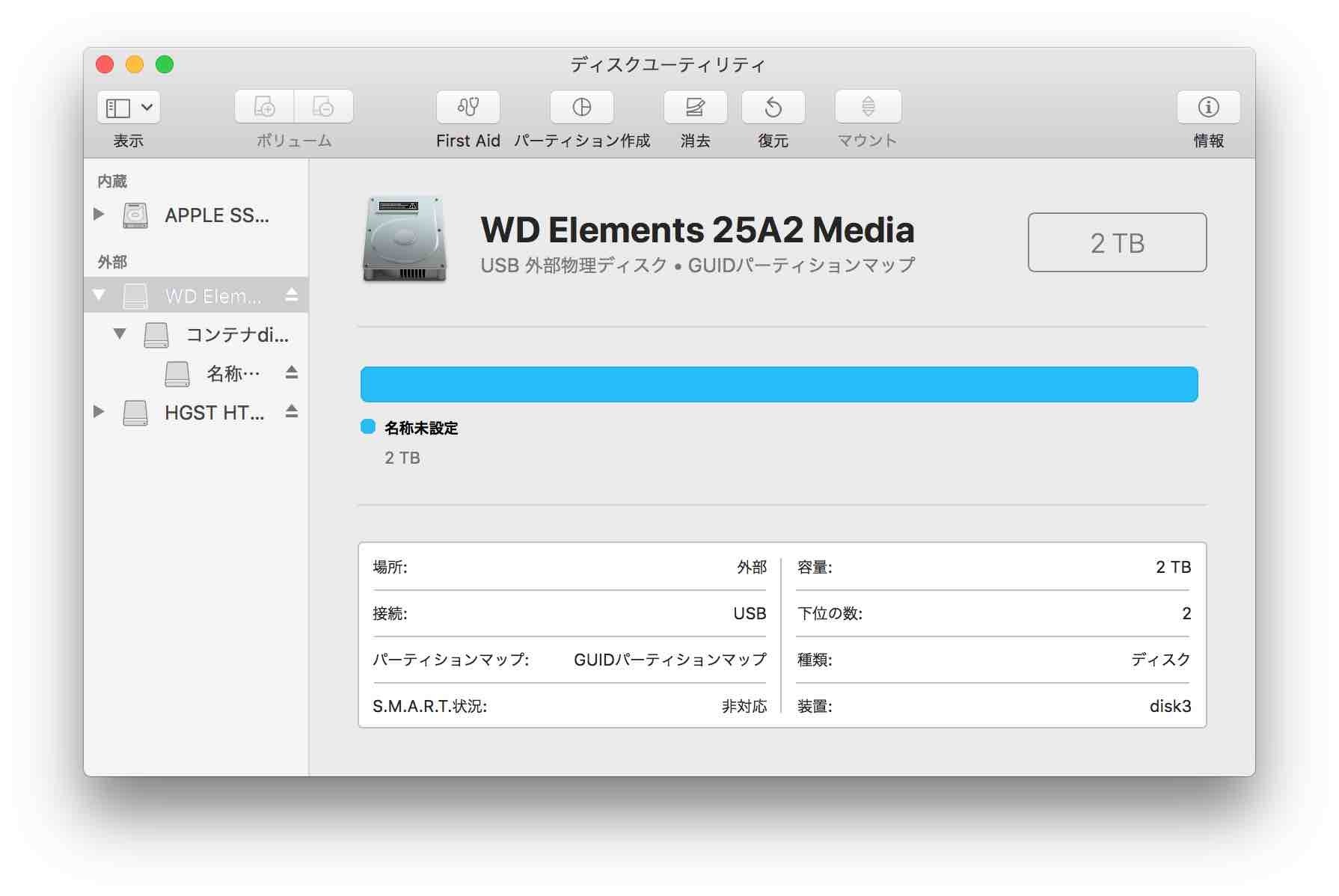 10.13.3 ディスクユーティリティでみるWD Elements 25A2 Media