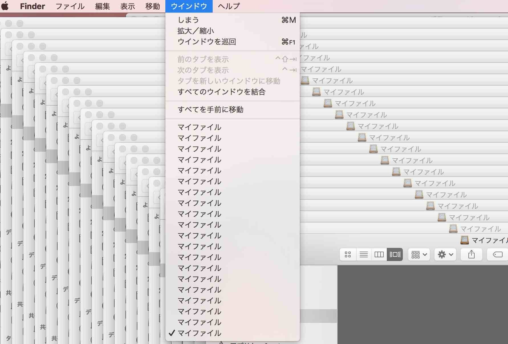 Finderを新しいウィンドウで20枚開いていることがわかる