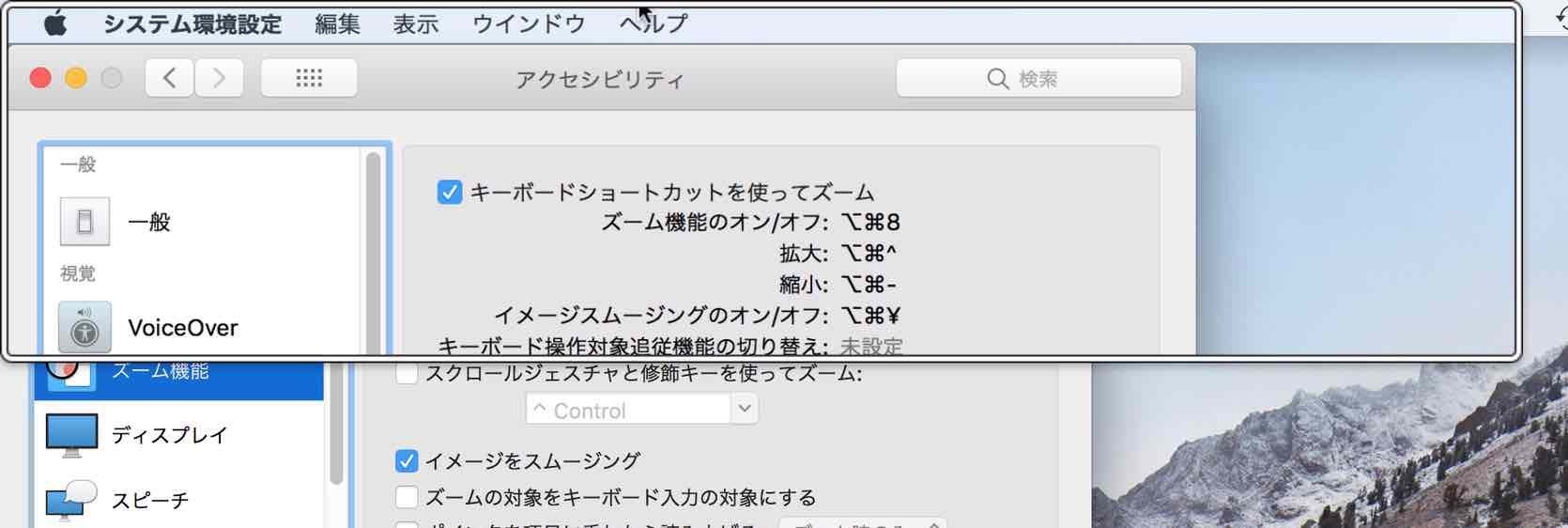 PIP開始直後はズームされていません。枠だけ表示されていることがわかります