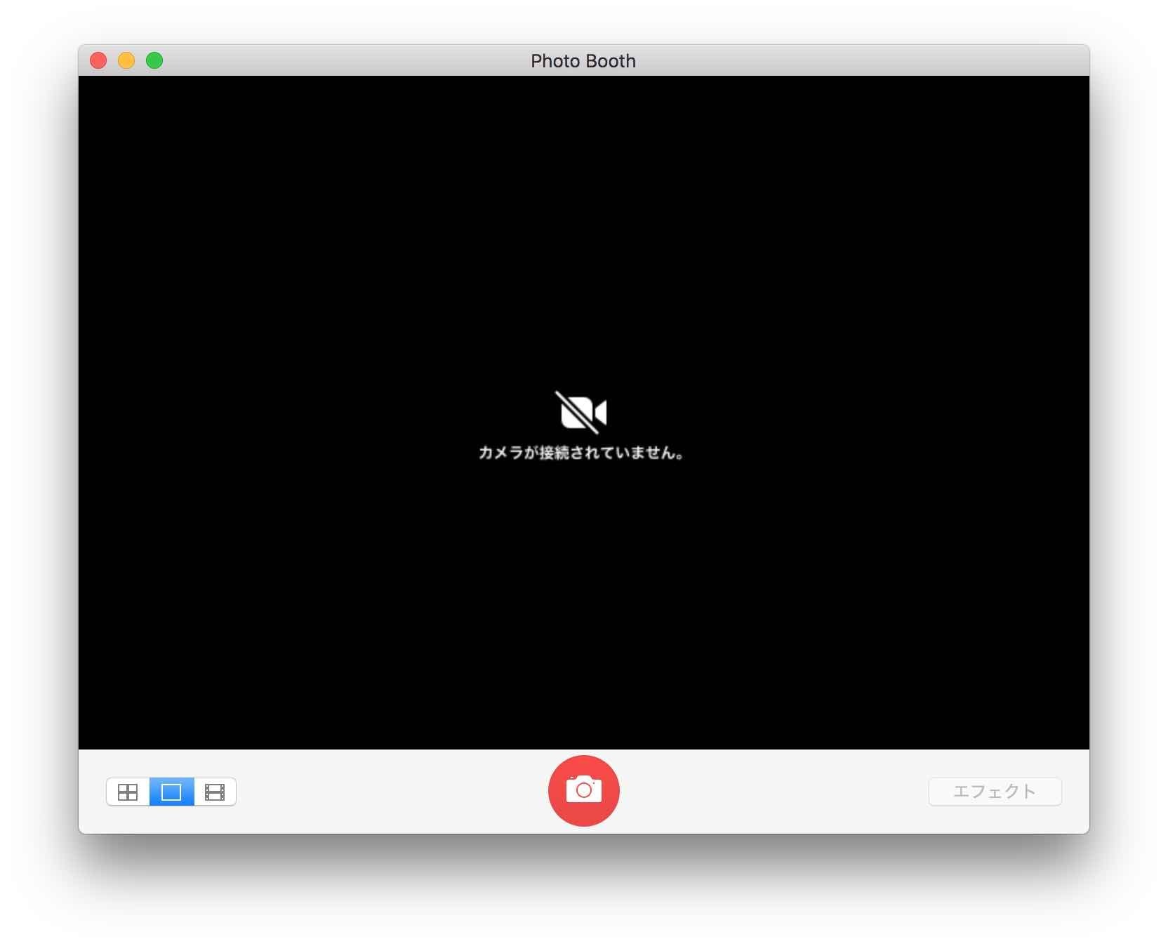 「カメラをブロックする」を有効にした後、macOS Photo Boothを起動し、カメラが接続できないことを確認することができる