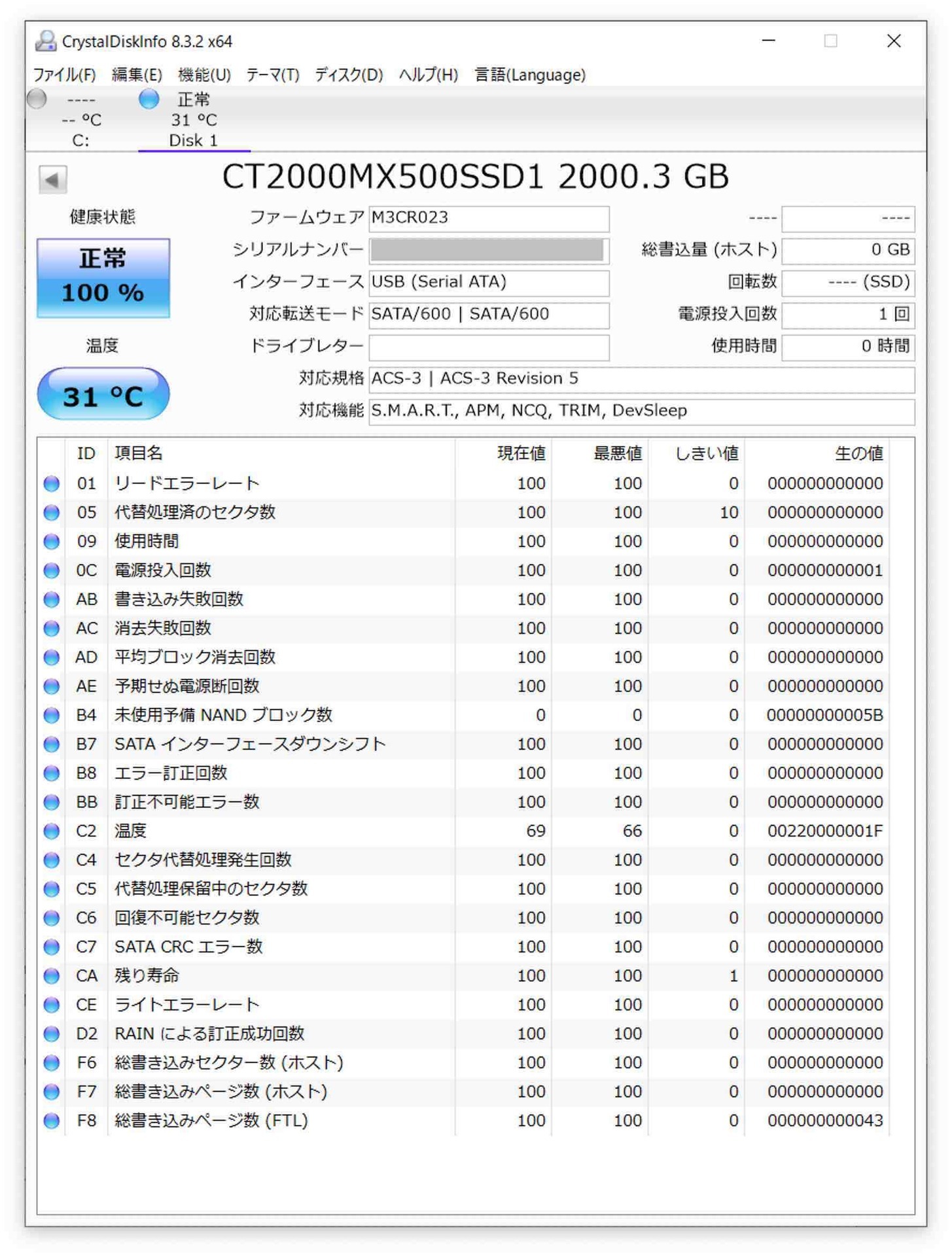 ct2000mx500ssd1-crystaldiskinfo.jpg