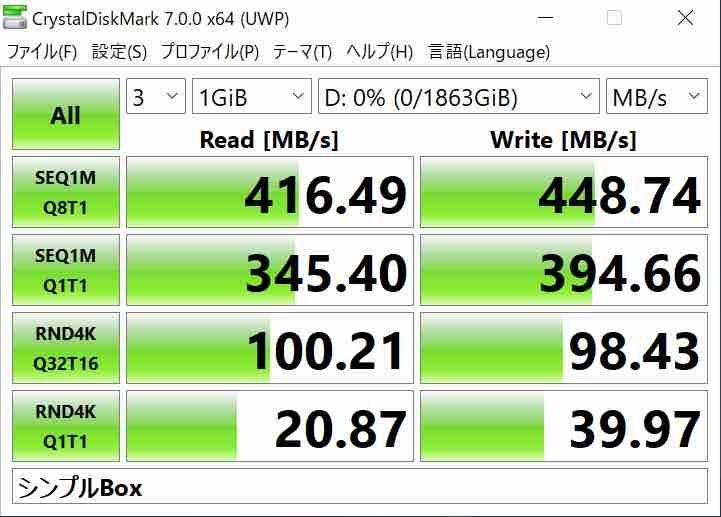 ct2000mx500ssd1-windows10-crystaldiskmark-2-simplebox.jpg